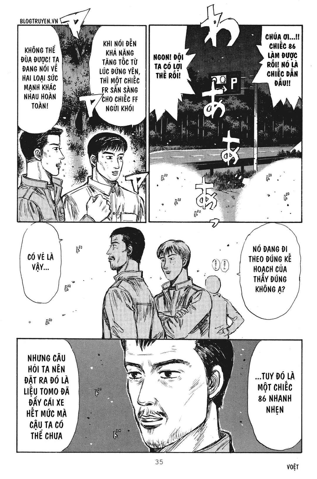 Chapter 244 - Page 13