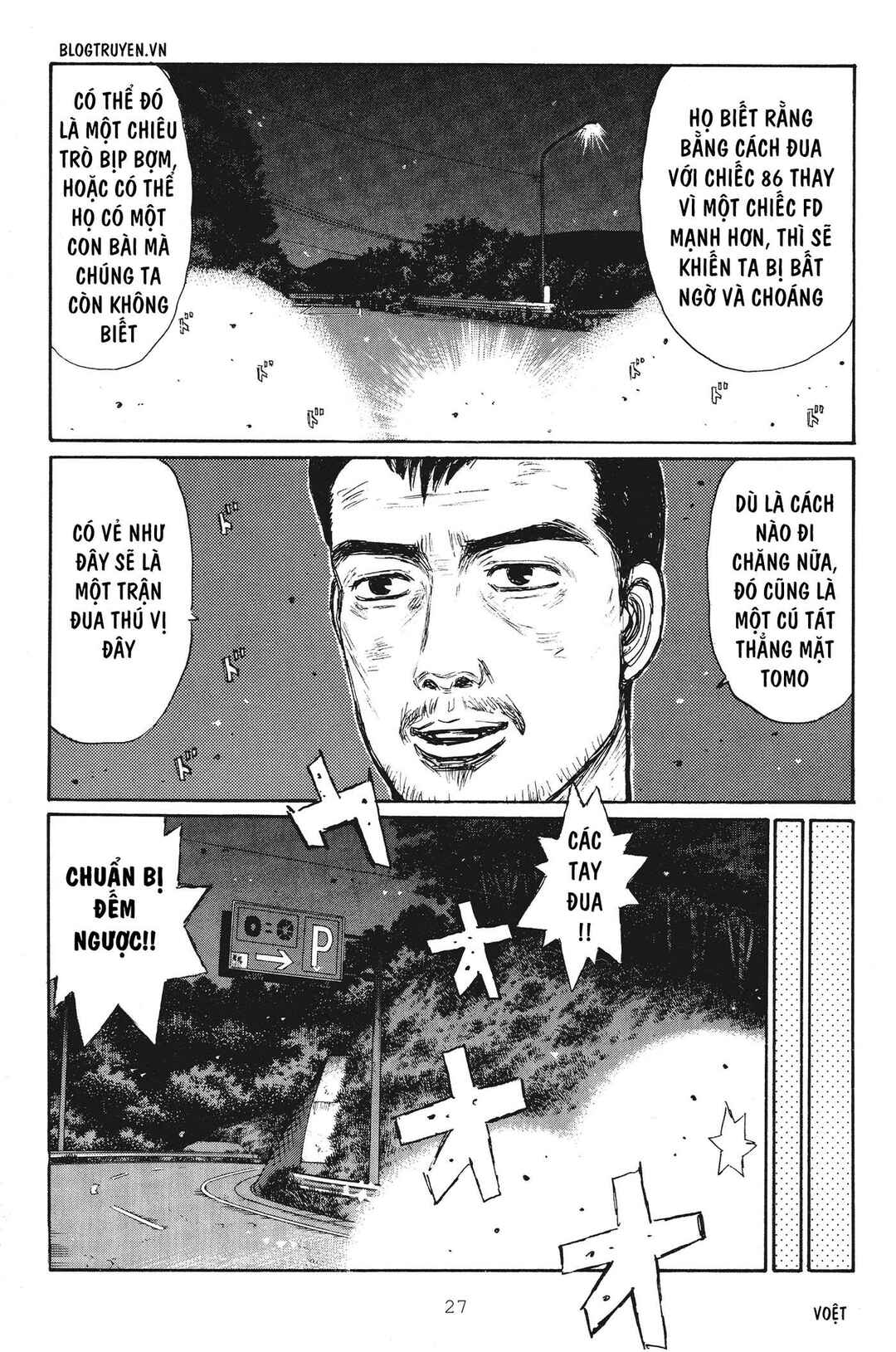 Chapter 244 - Page 6
