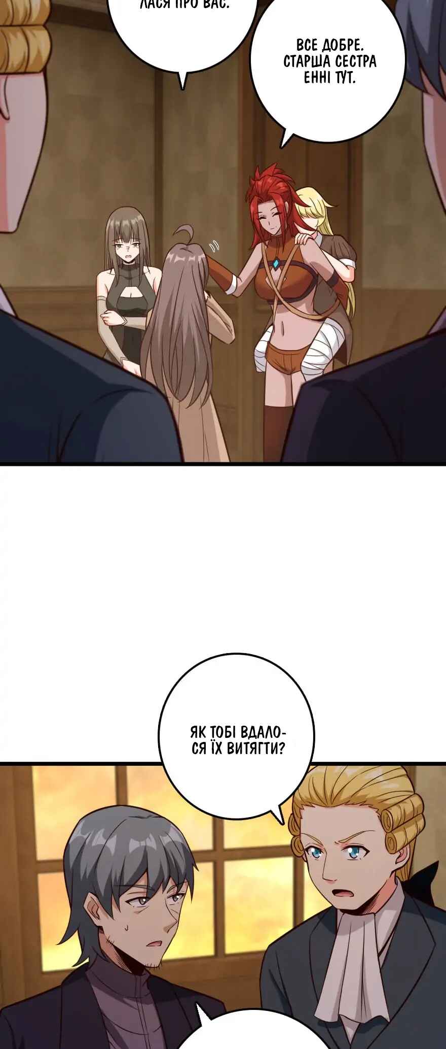 Chapter 379 - Page 10