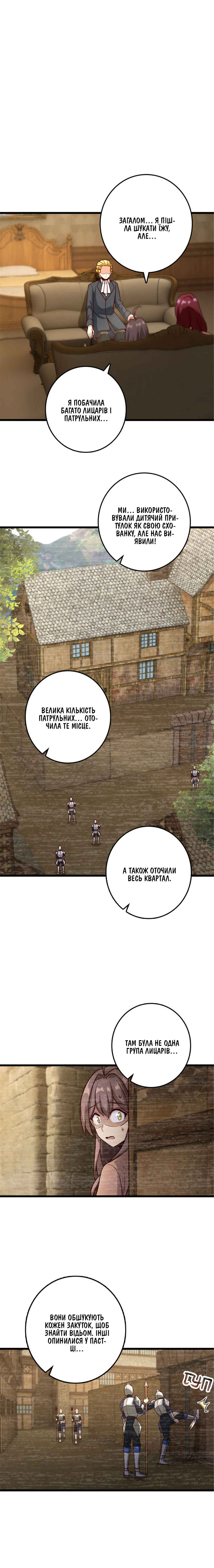 Chapter 379 - Page 2