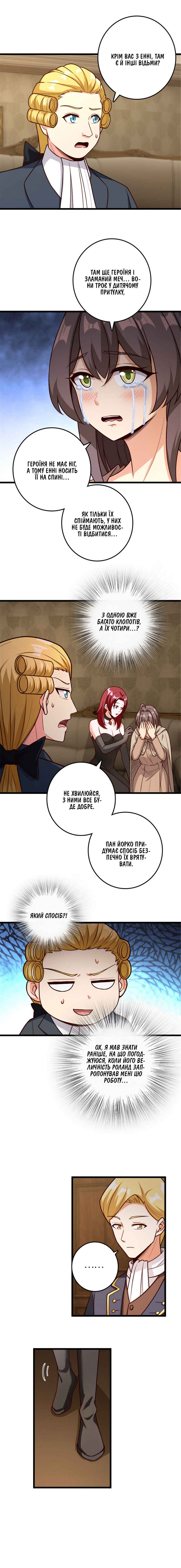 Chapter 379 - Page 3