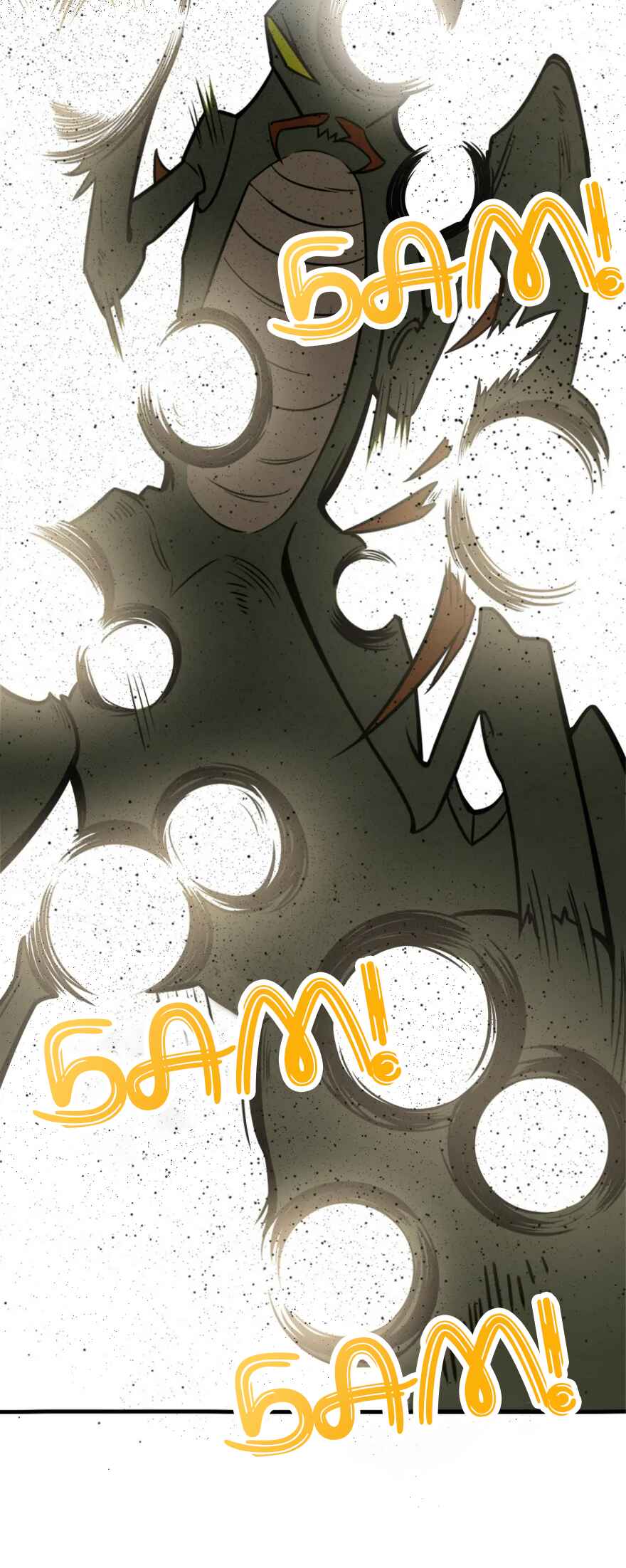 Chapter 469 - Page 15