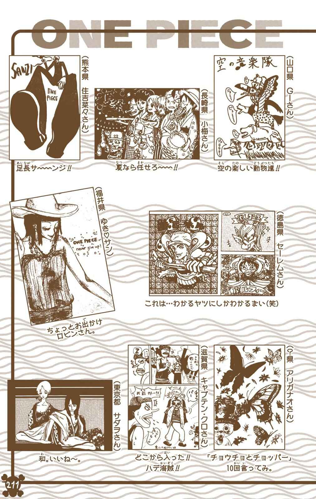 Chapter 285 - Page 25