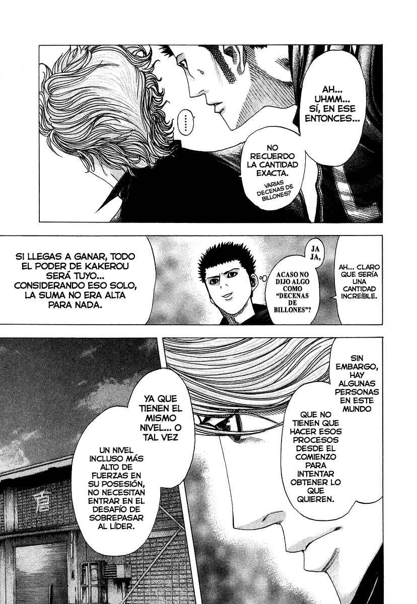 Chapter 73 - Page 3