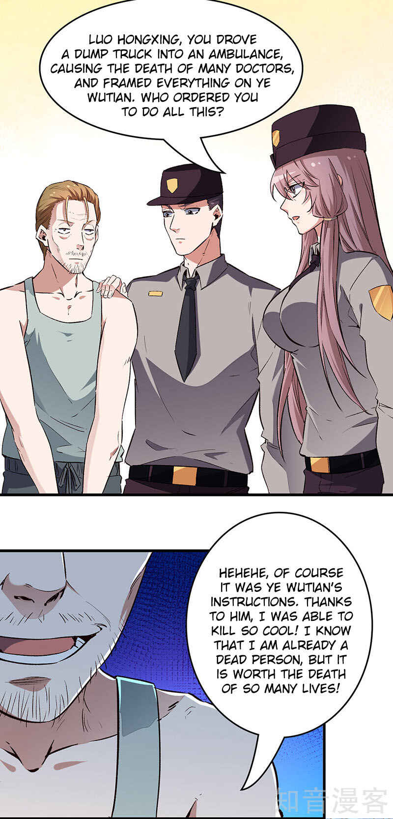 Chapter 197 - Page 7