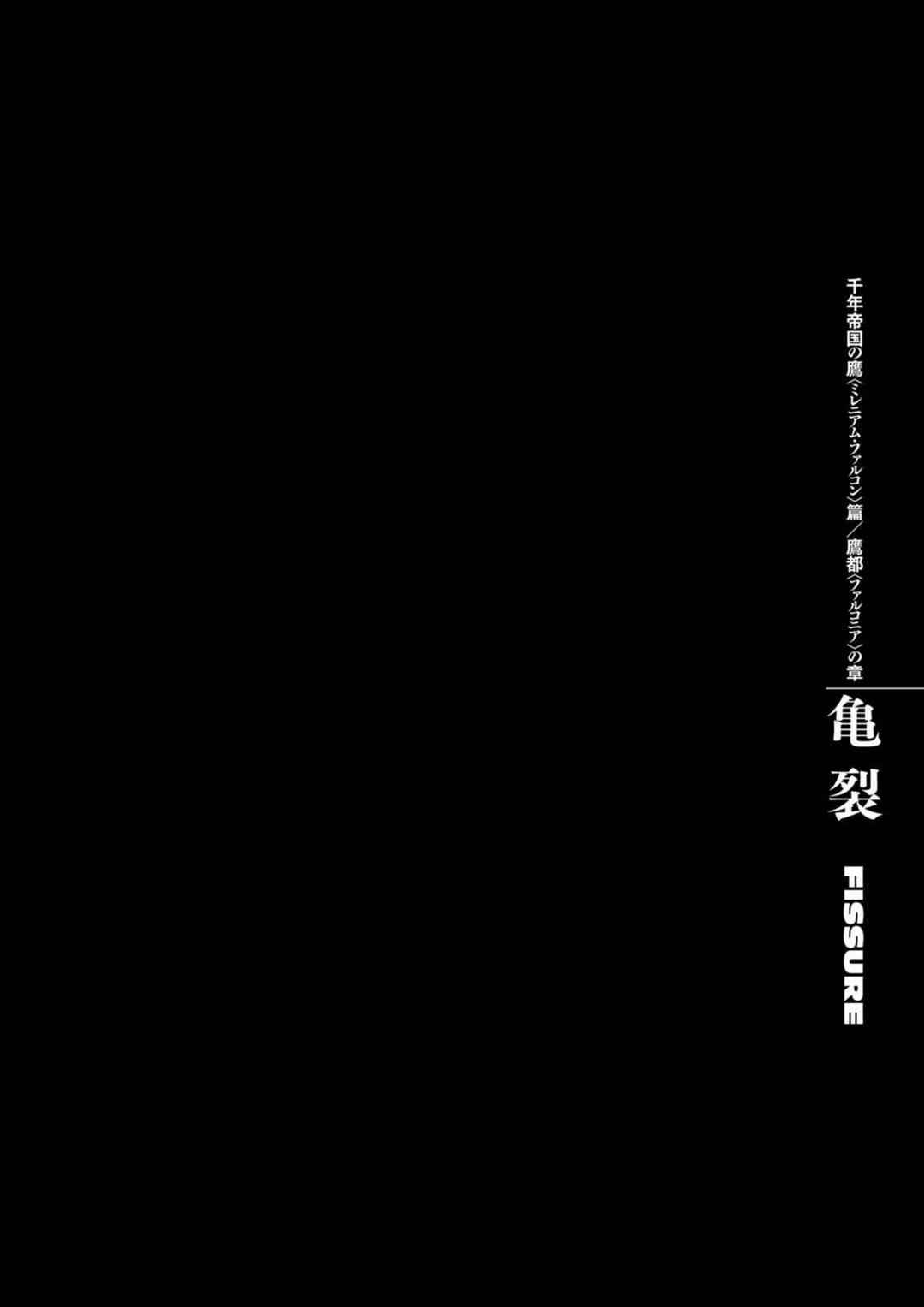 Chapter 304 - Page 1