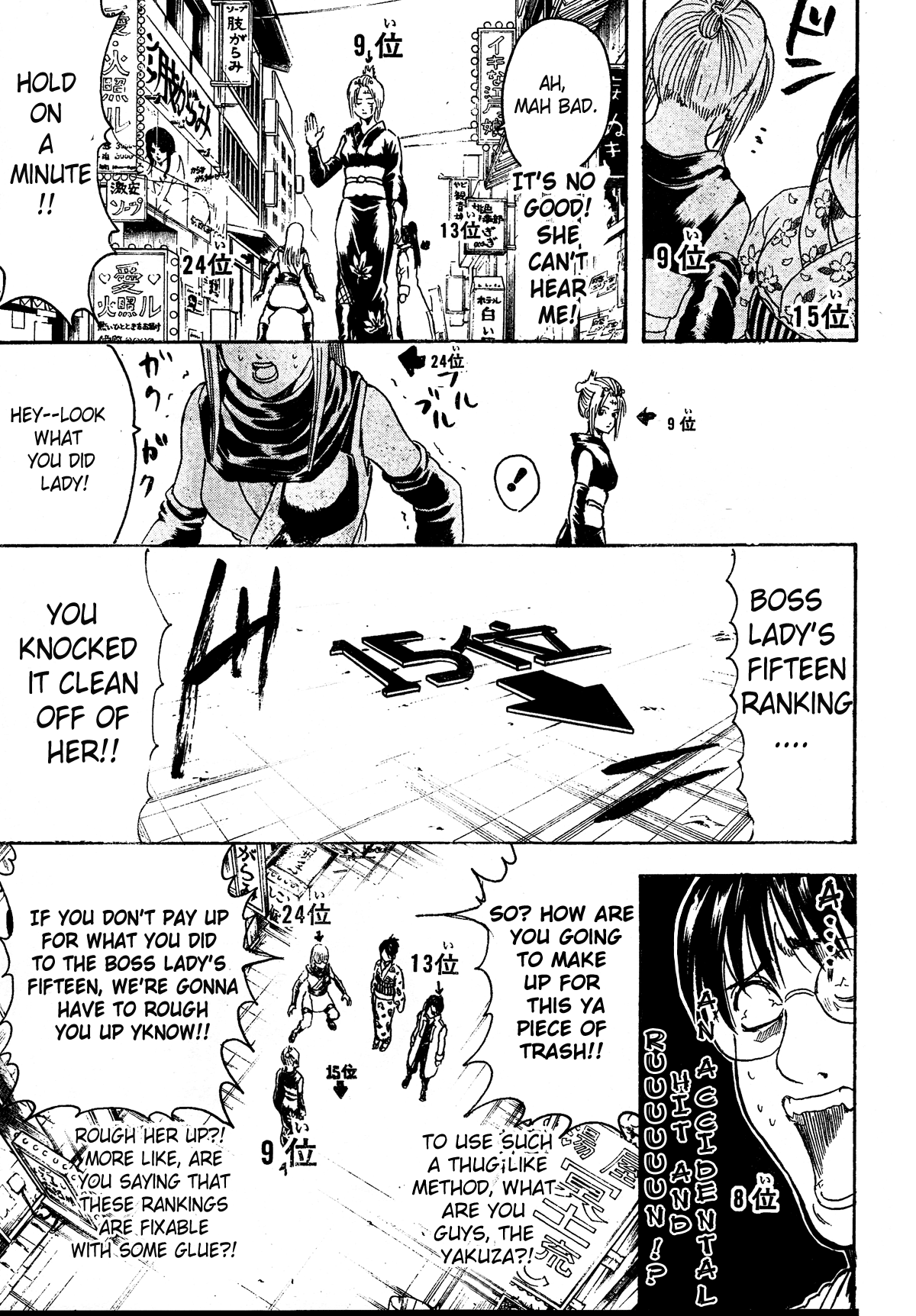 Chapter 267 - Page 3
