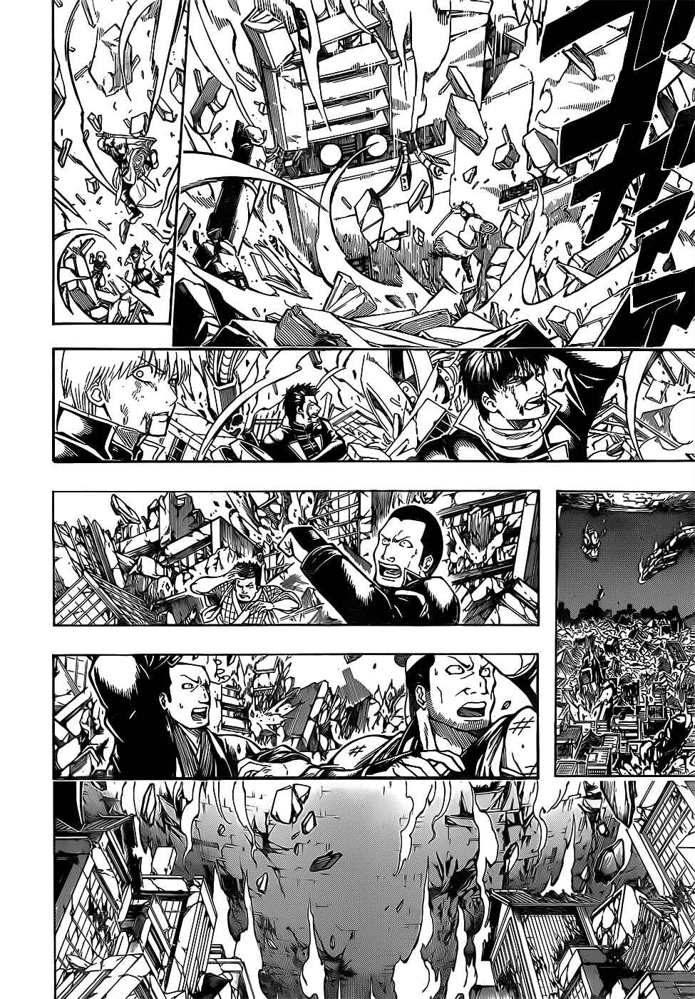 Chapter 668 - Page 20