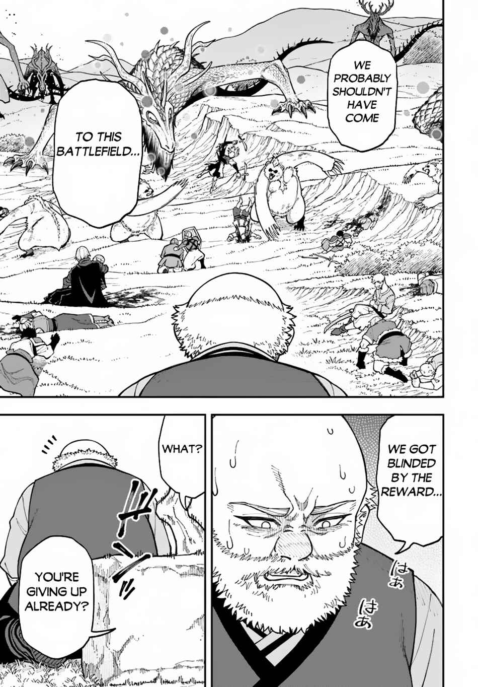 Chapter 33.2 - Page 13