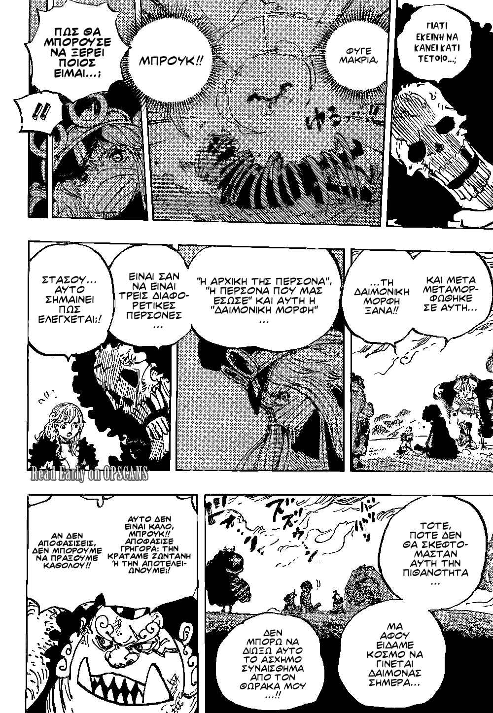 Chapter 1183 - Page 7