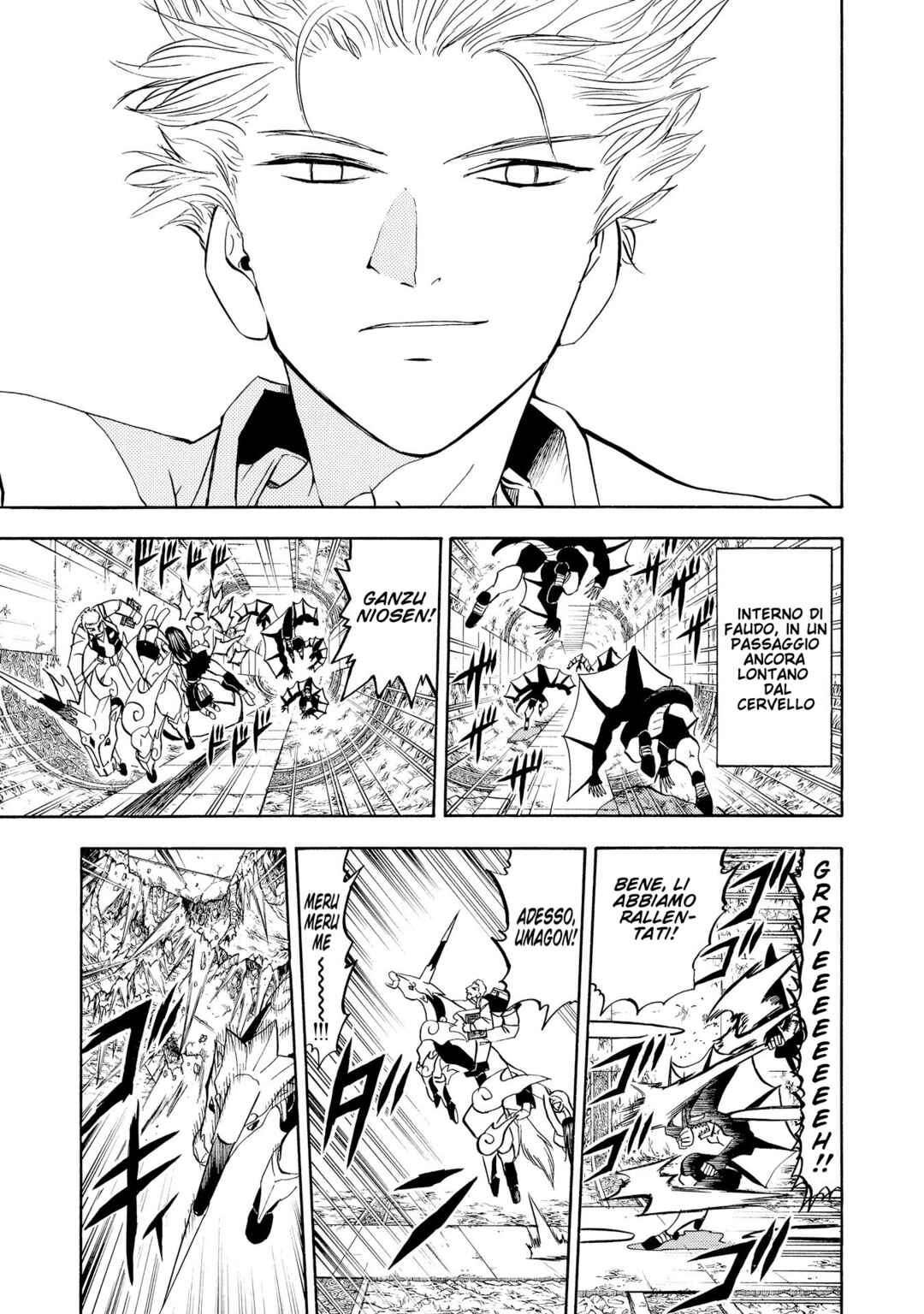 Chapter 225 - Page 4