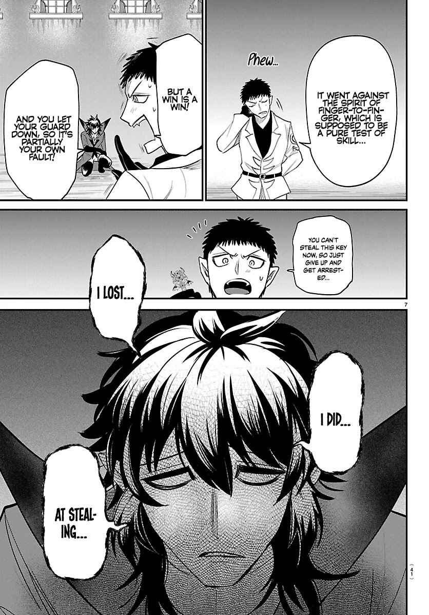 Chapter 416 - Page 7