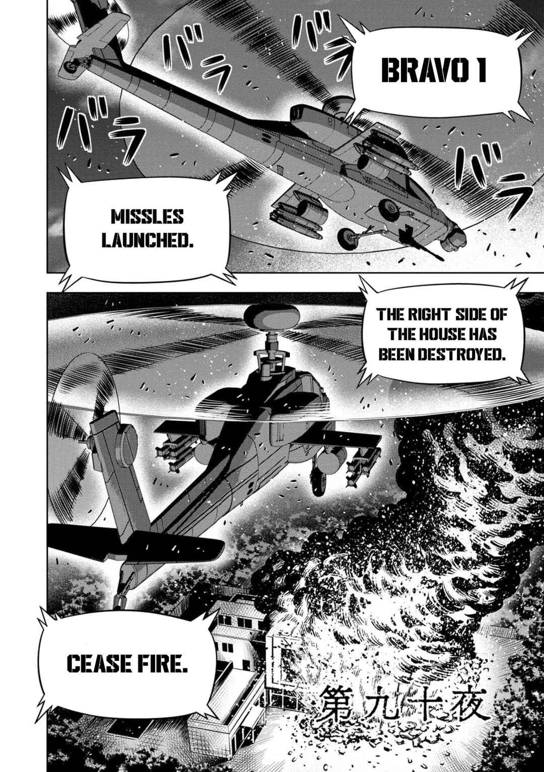 Chapter 81 - Page 3
