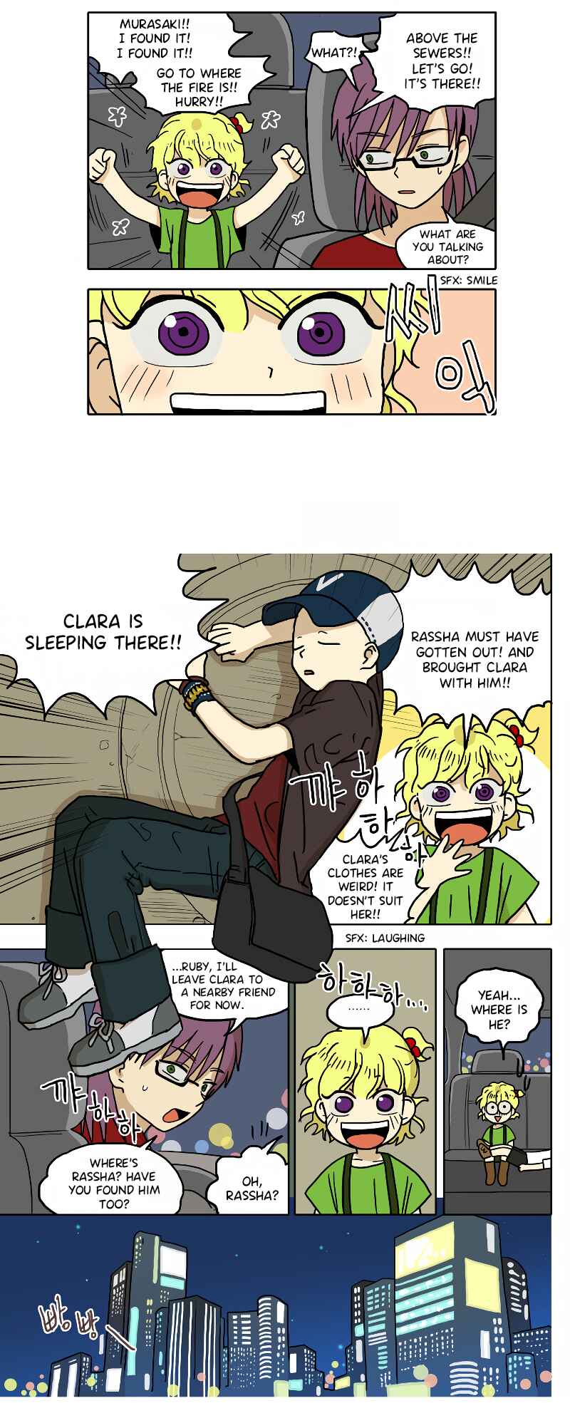 Chapter 49 - Page 7