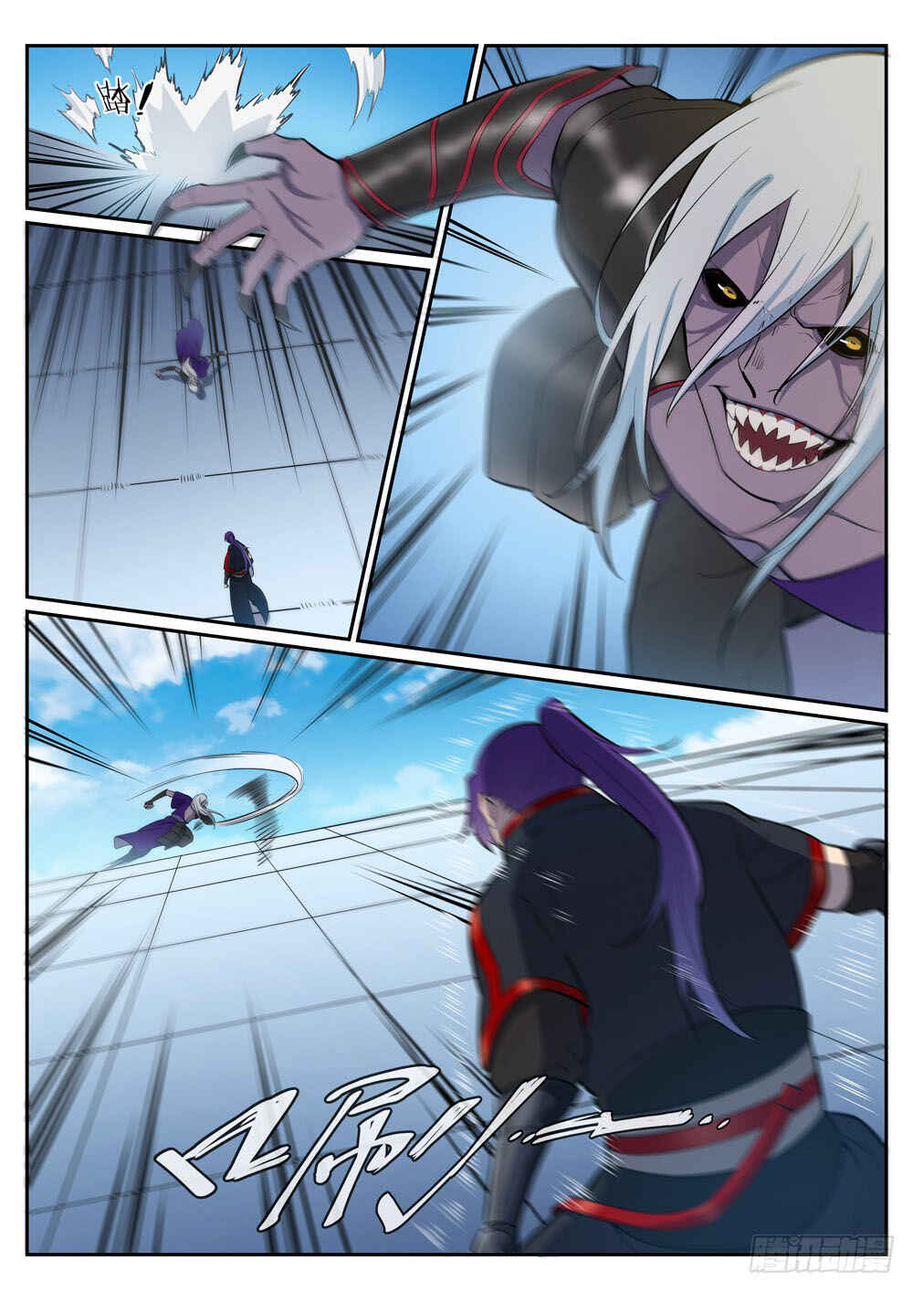 Chapter 387 - Page 15