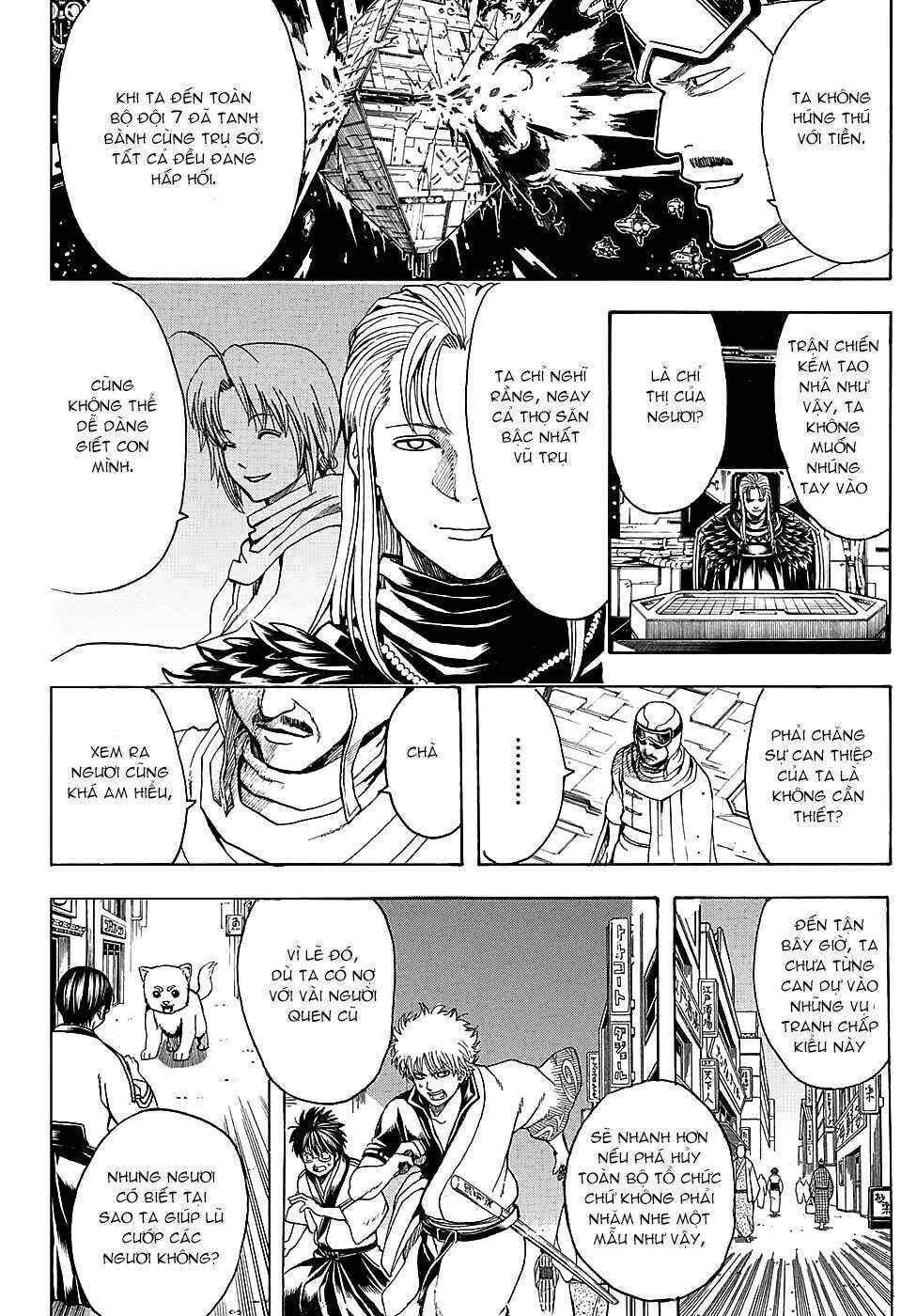 Chapter 555 - Page 12