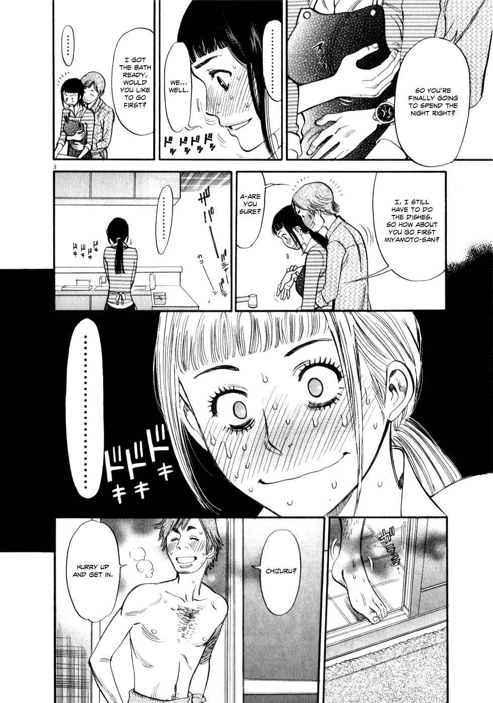 Chapter 53 - Page 3