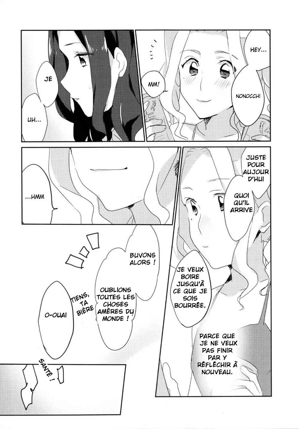 Chapter ? - Page 8