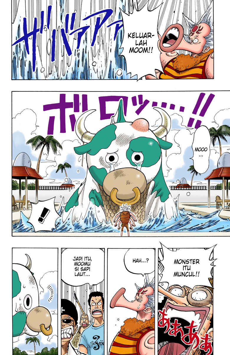 Chapter 82 - Page 14