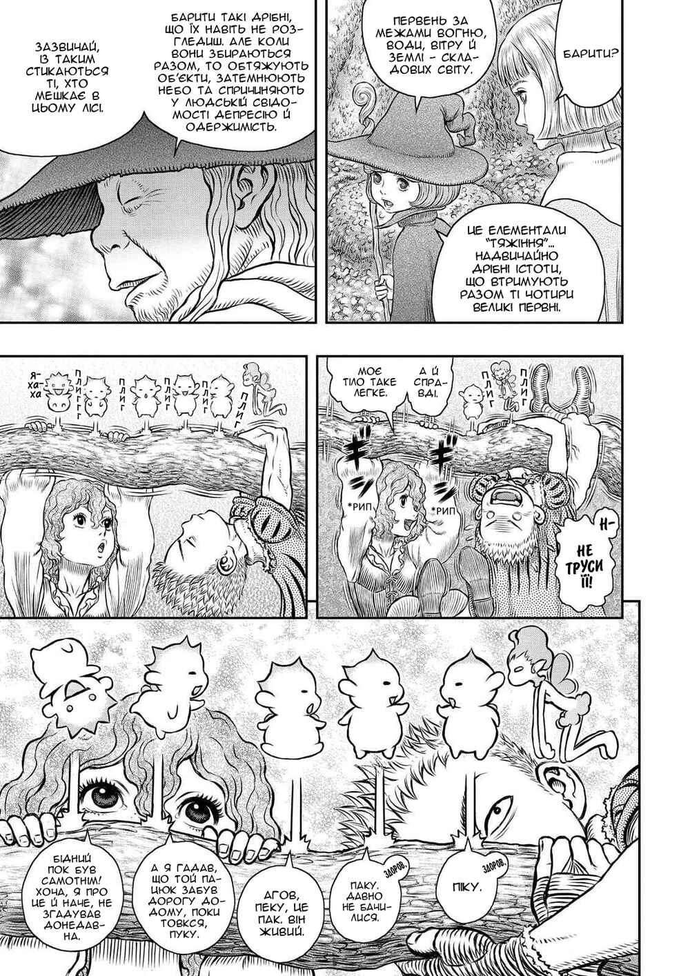 Chapter 346 - Page 4