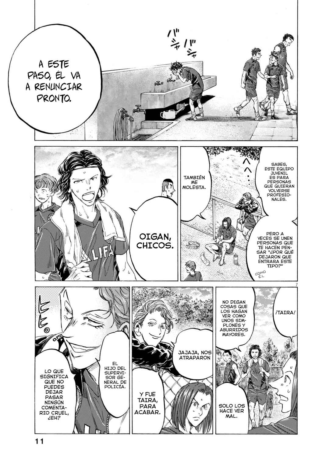 Chapter 1 - Page 7