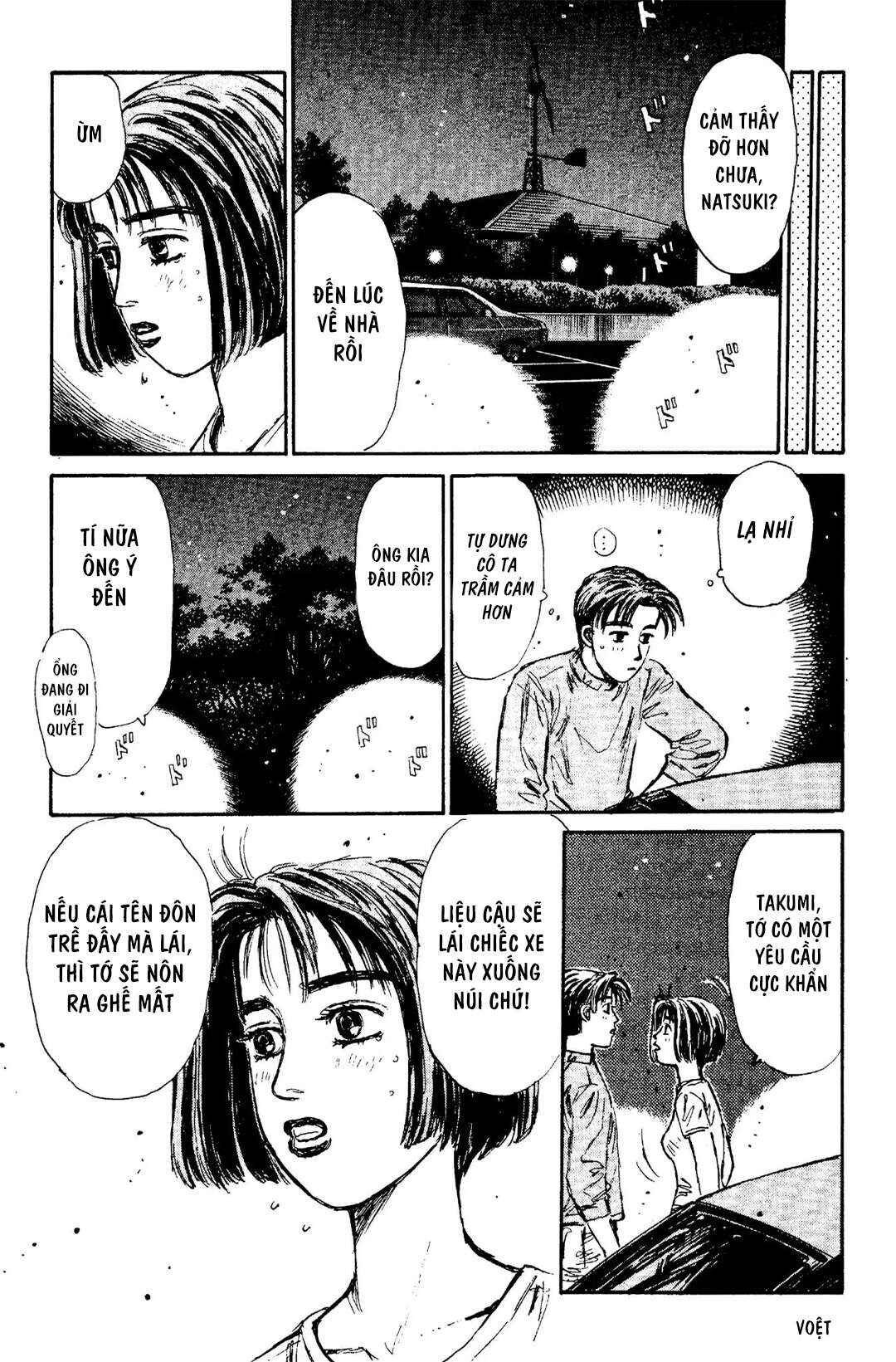 Chapter 95 - Page 17