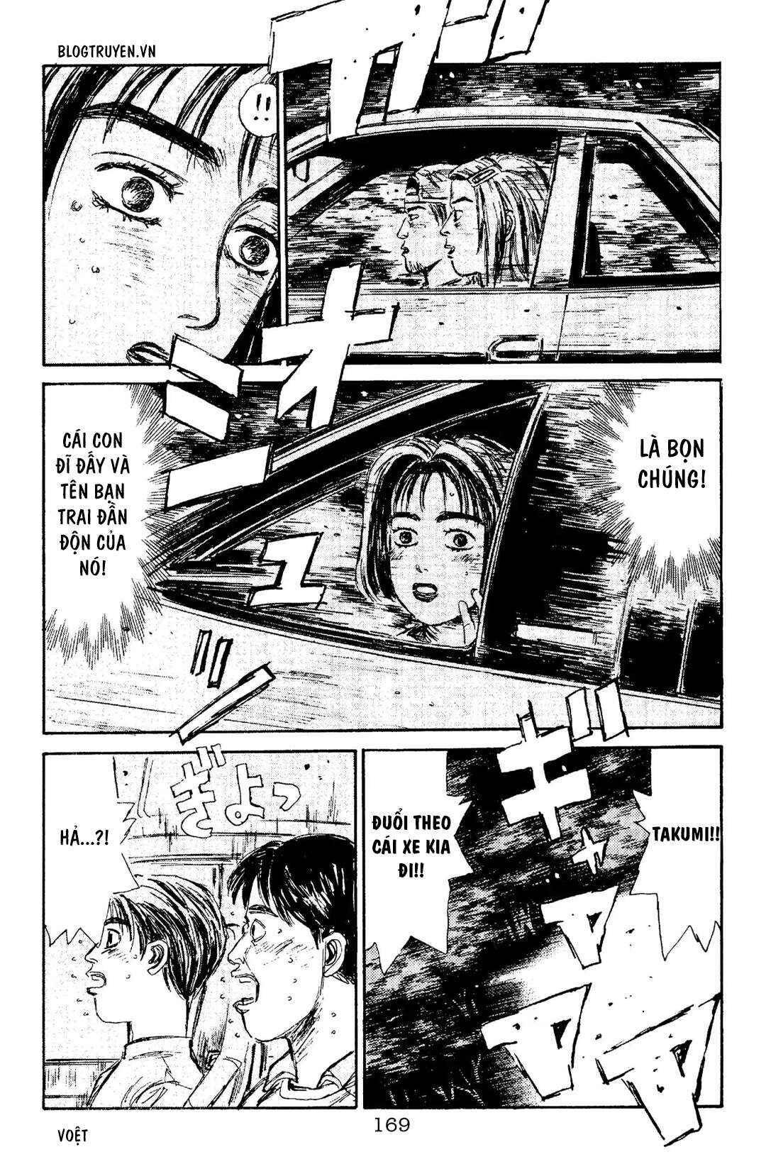 Chapter 95 - Page 21