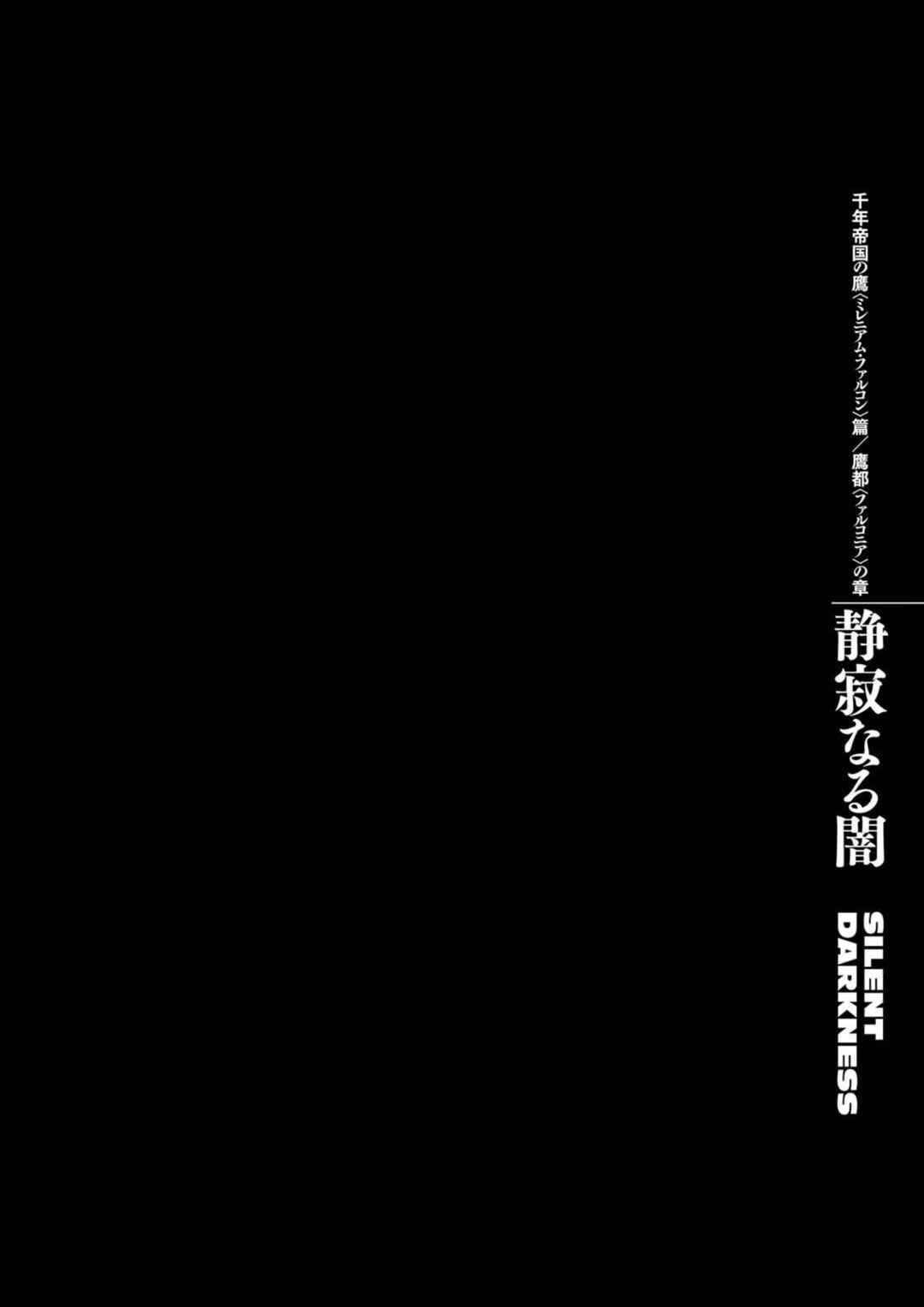 Chapter 293 - Page 1