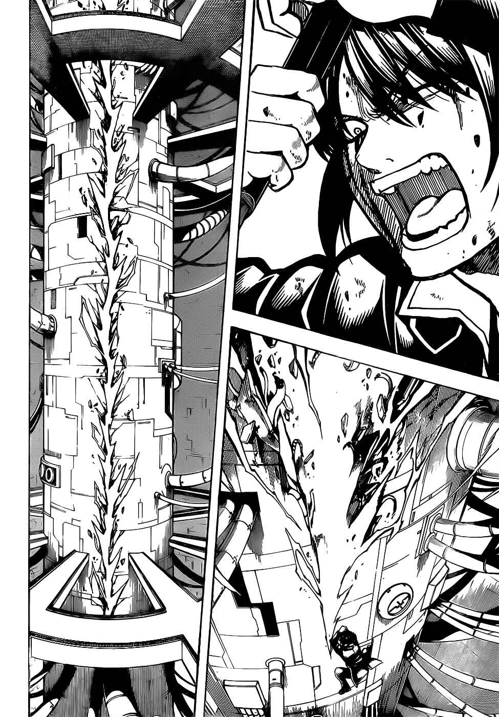 Chapter 644 - Page 6