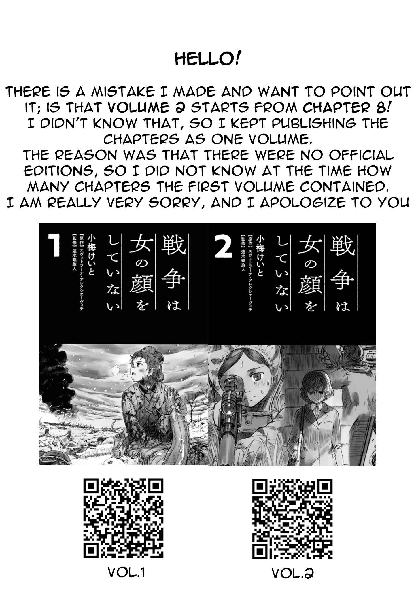 Chapter 12.2 - Page 17