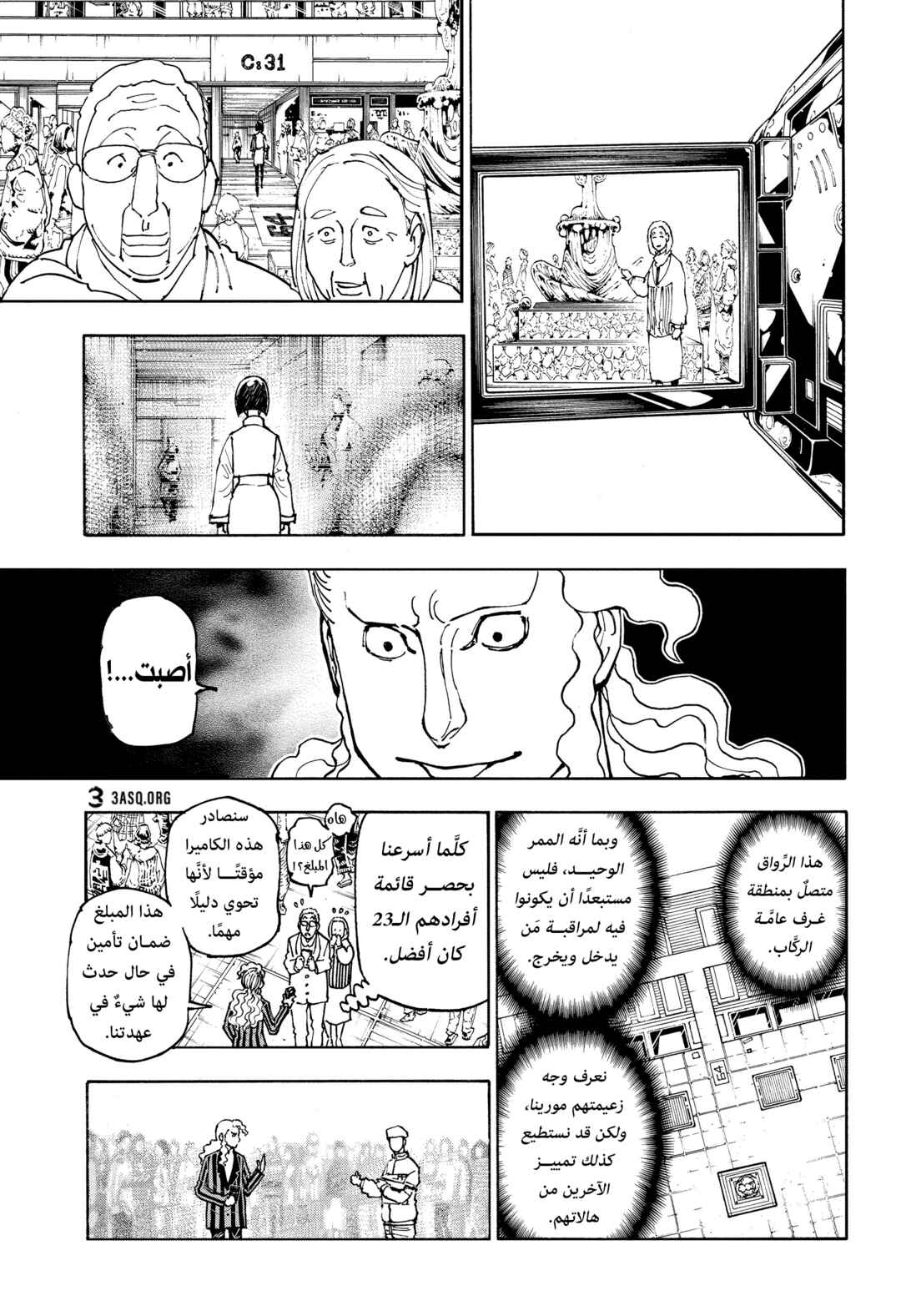 Chapter 391 - Page 6