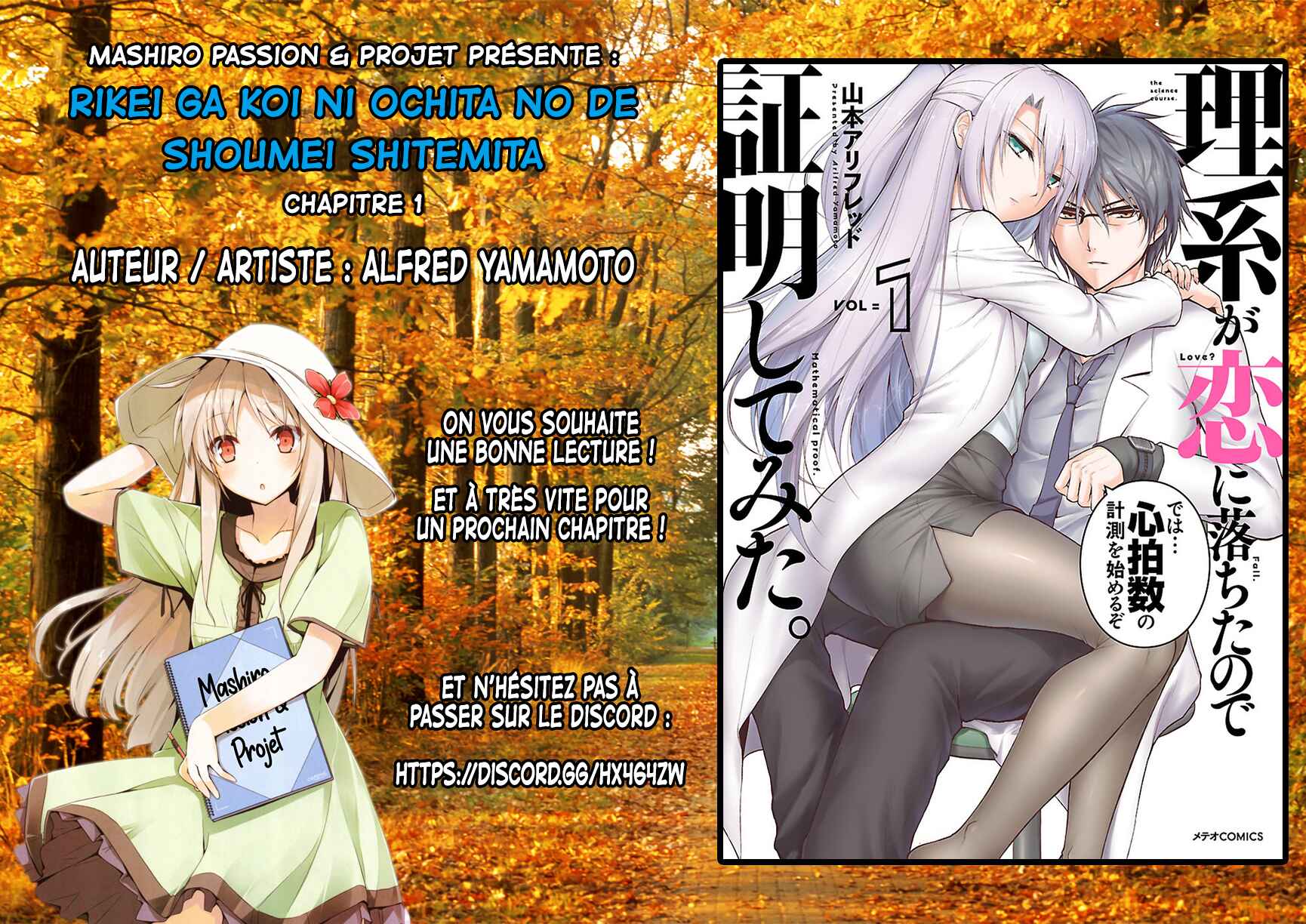 Chapter 1 - Page 1