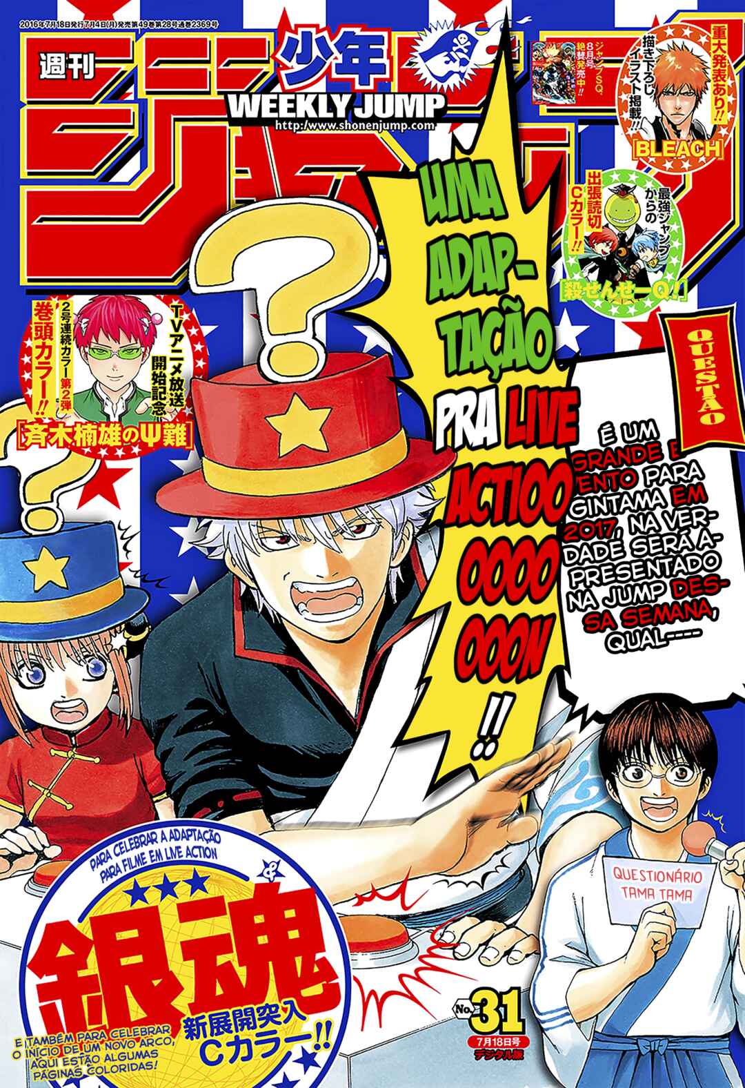 Chapter 594 - Page 2