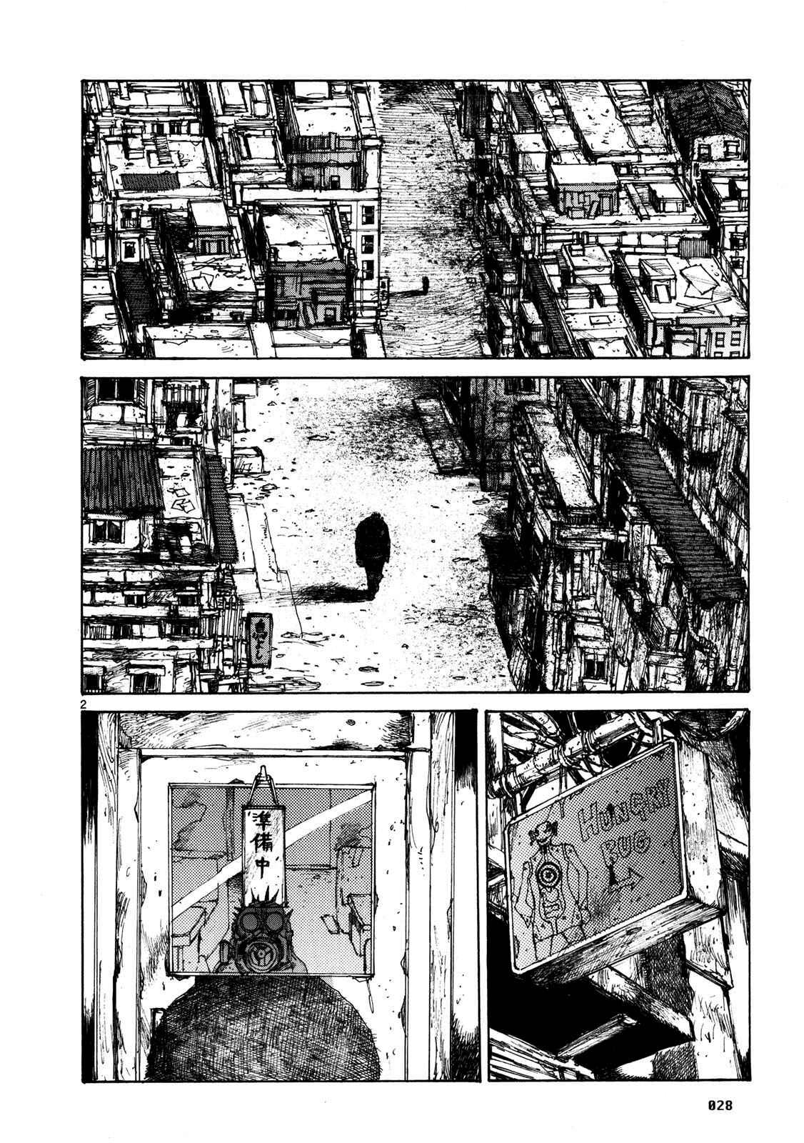 Chapter 63 - Page 2