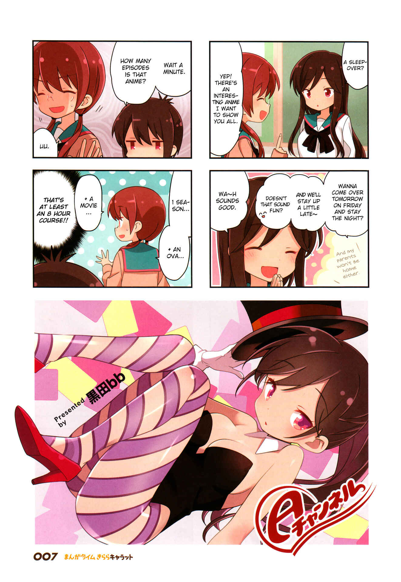 Chapter 106 - Page 2