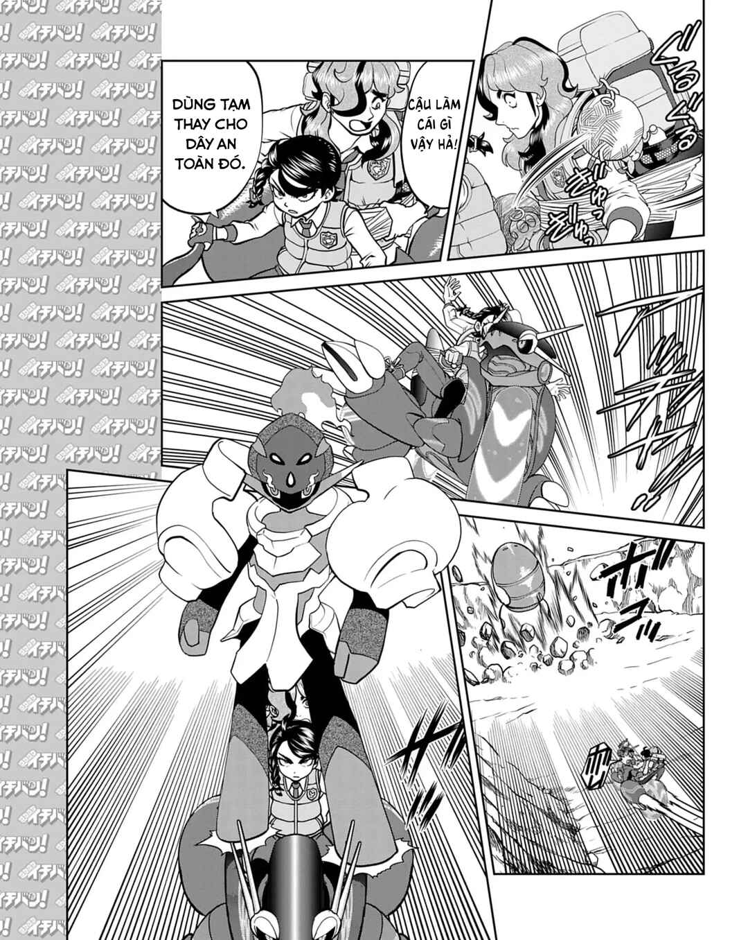 Chapter 17 - Page 12