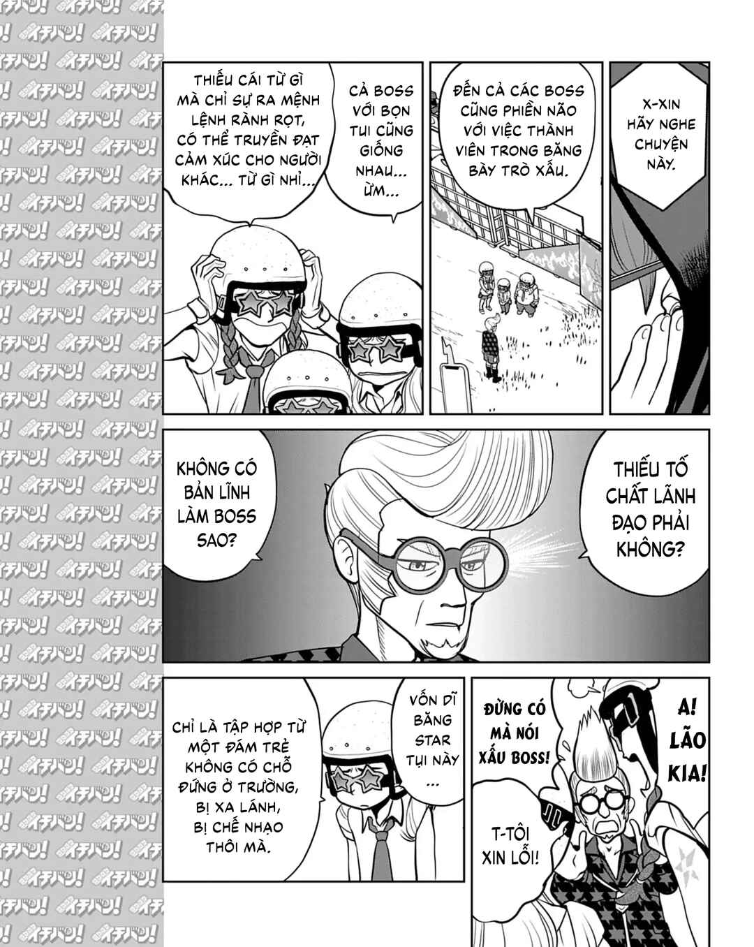 Chapter 17 - Page 20