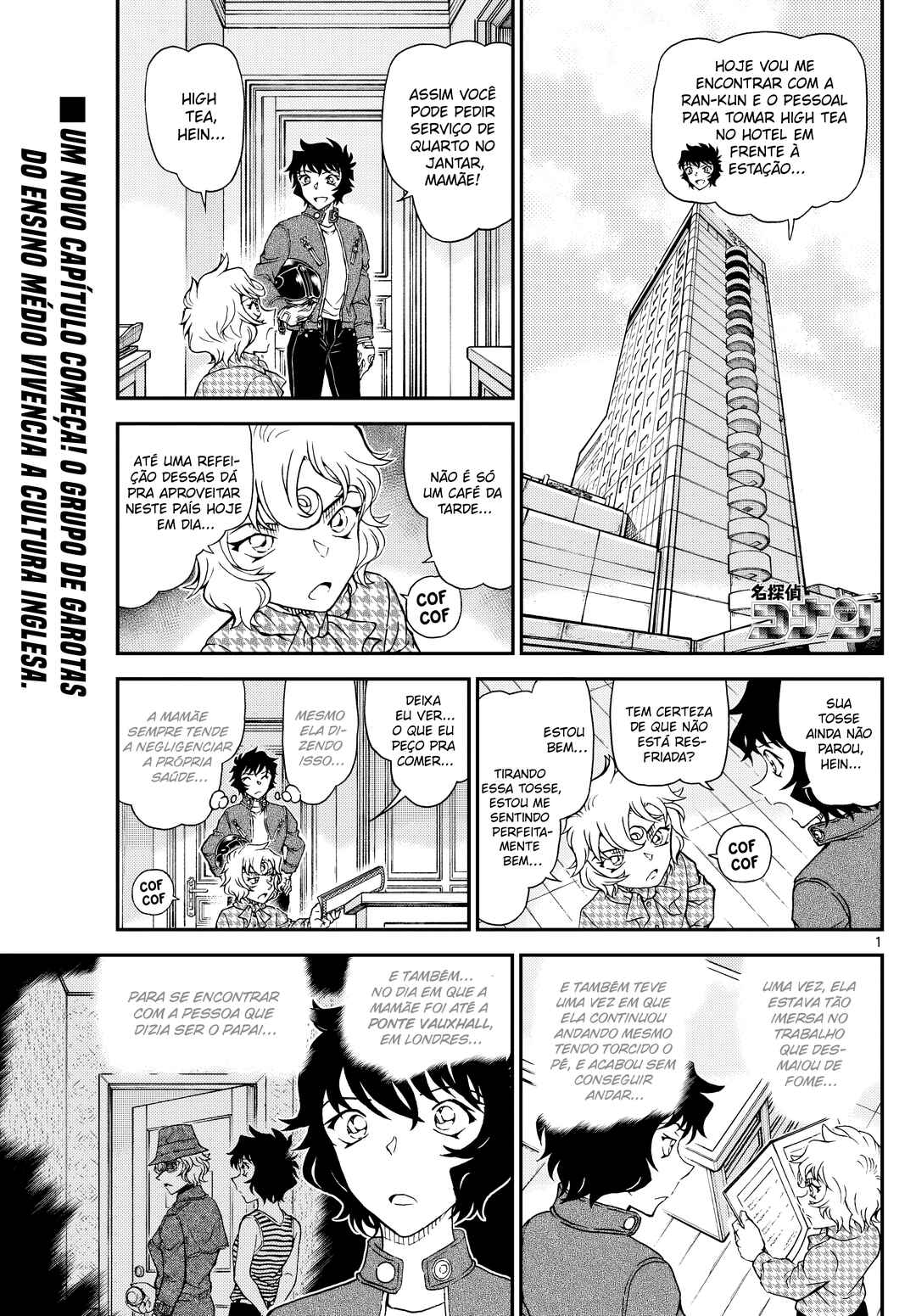 Chapter 1151 - Page 3