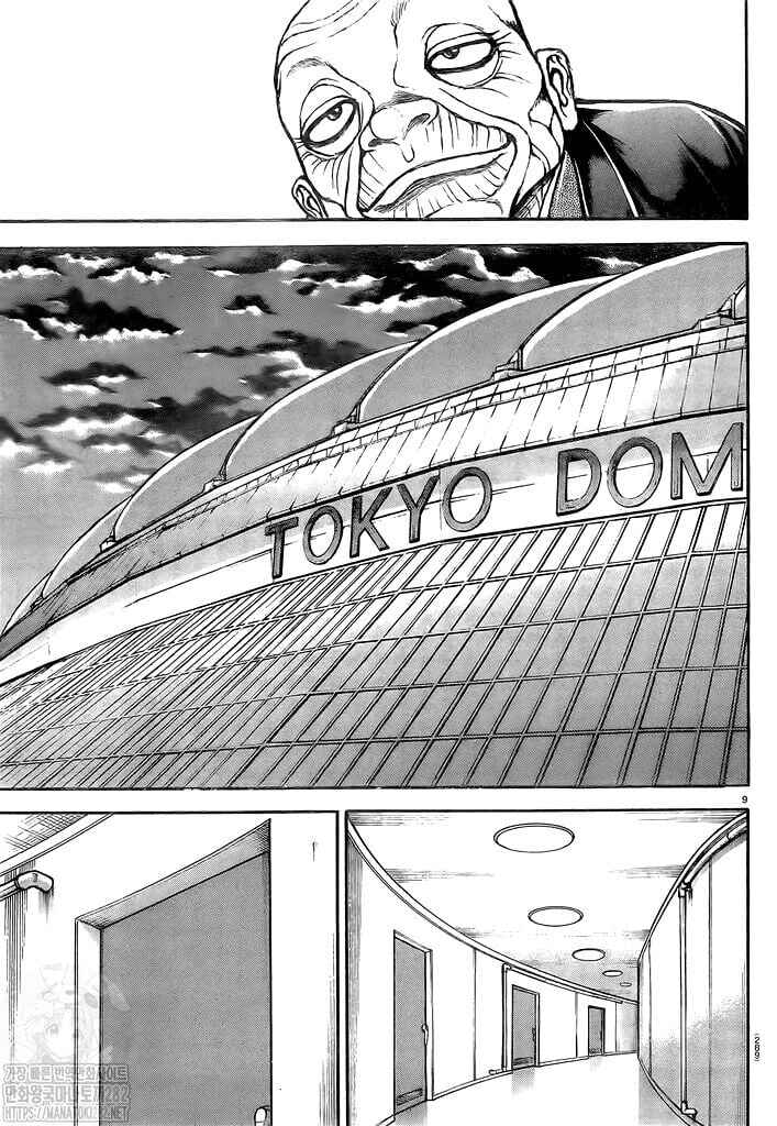 Chapter 145 - Page 12