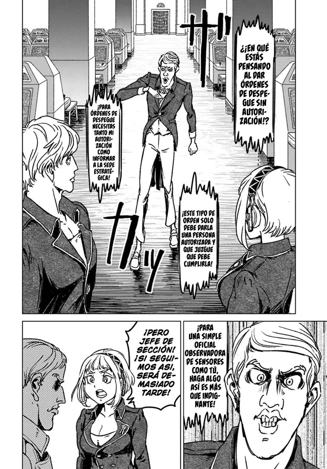 Chapter 42 - Page 7