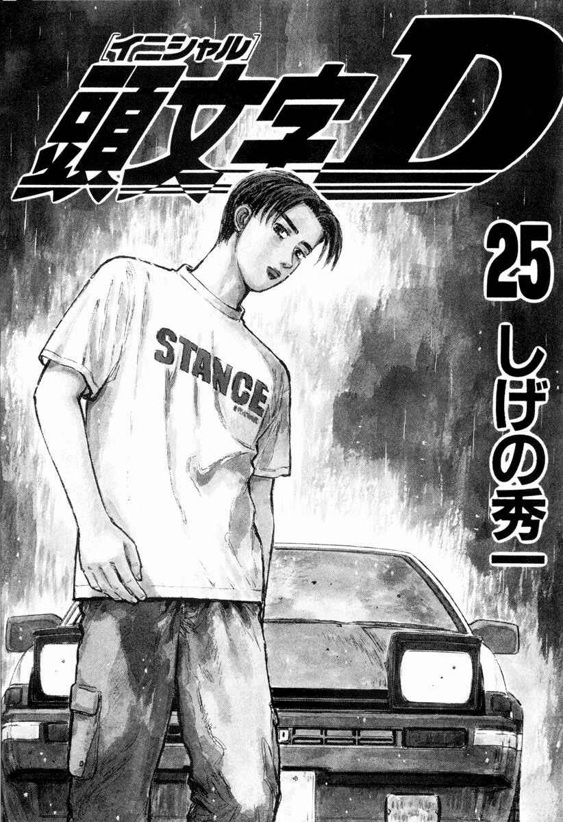 Chapter 306 - Page 3