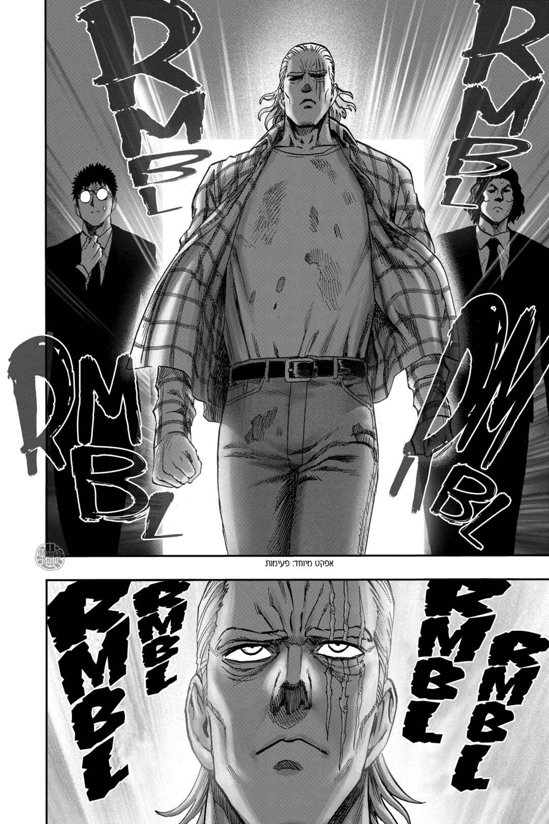 Chapter 95 - Page 27