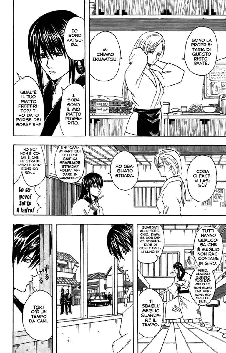 Chapter 55 - Page 7