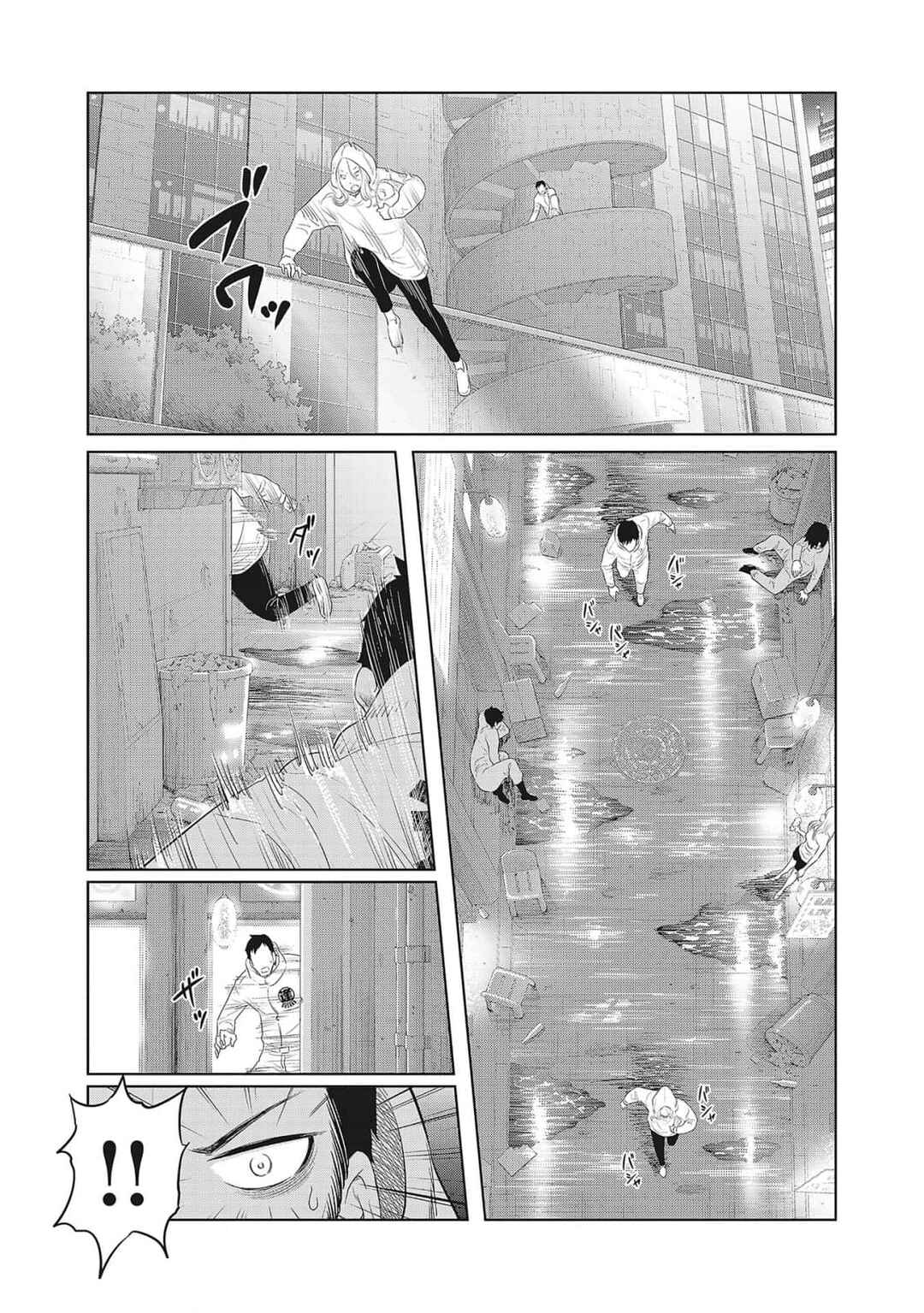 Chapter 4 - Page 4