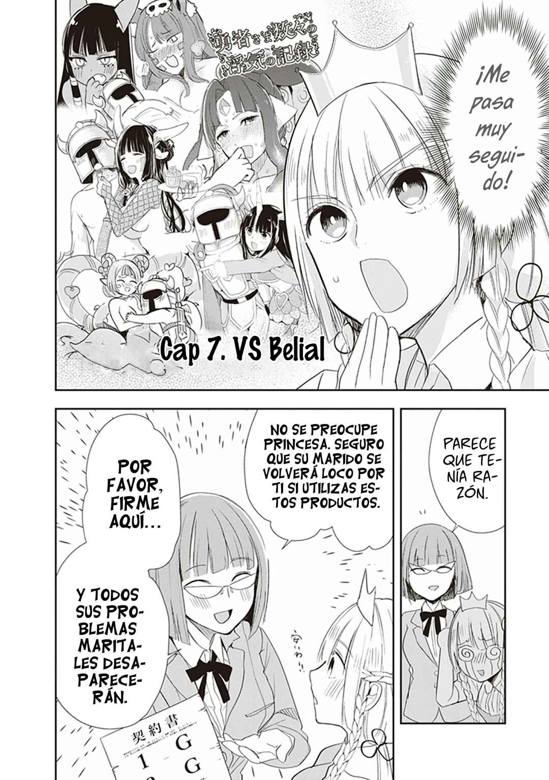 Chapter 7 - Page 4