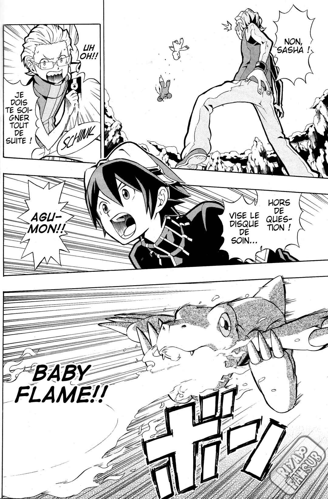 Chapter 1 - Page 7