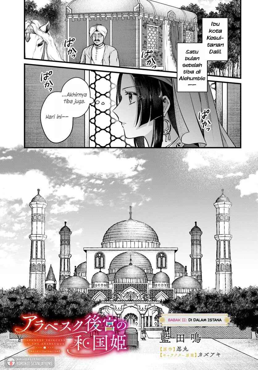 Chapter 2 - Page 1