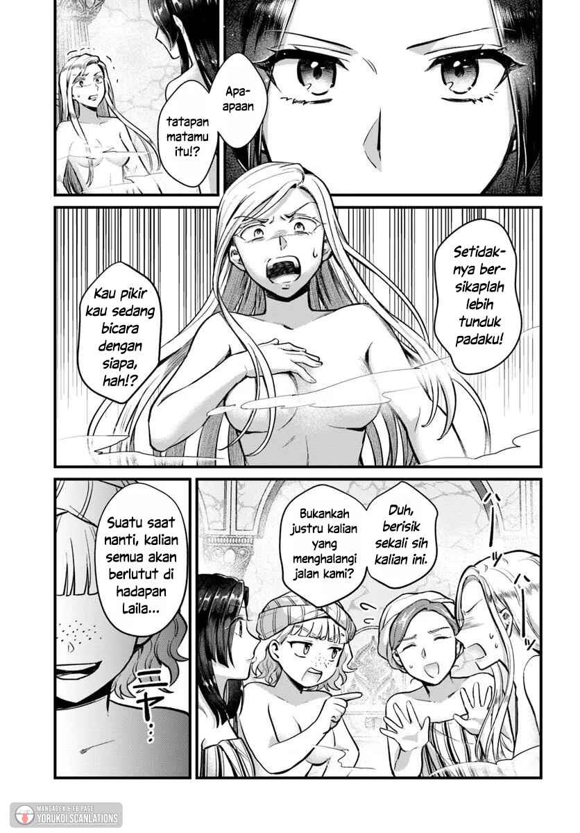 Chapter 2 - Page 31