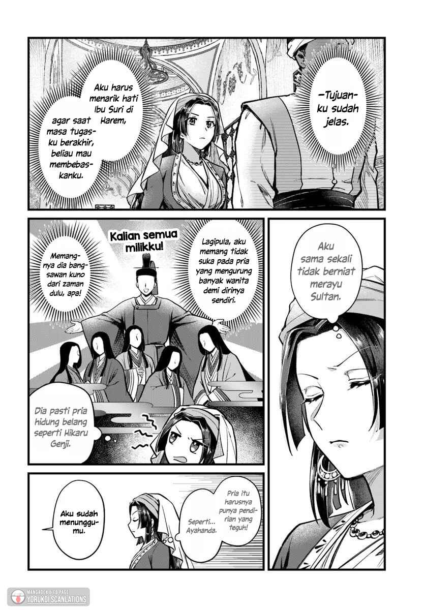 Chapter 2 - Page 6