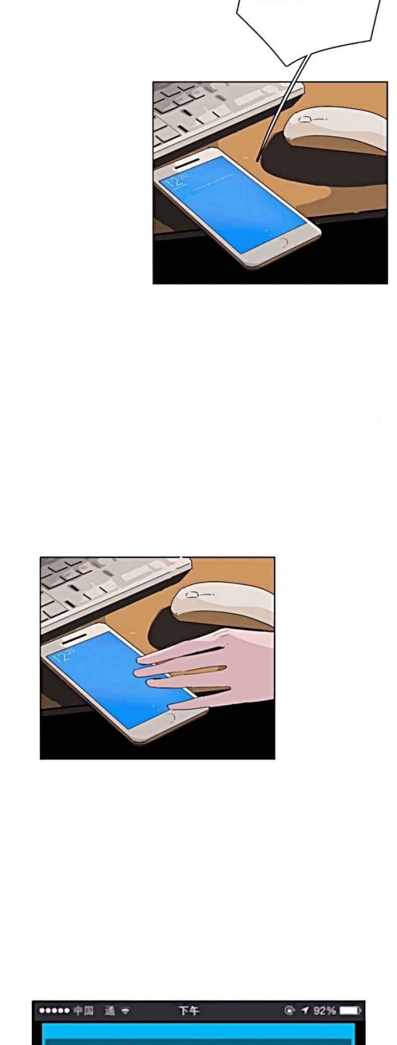 Chapter 6 - Page 2